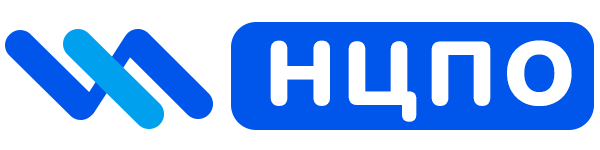 НЦПО